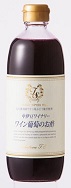 grape_vinega